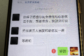 奉化要账公司更多成功案例详情